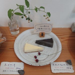 Yamagata Shokan Cake