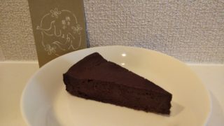 Yamagata Shokan chocolate cake