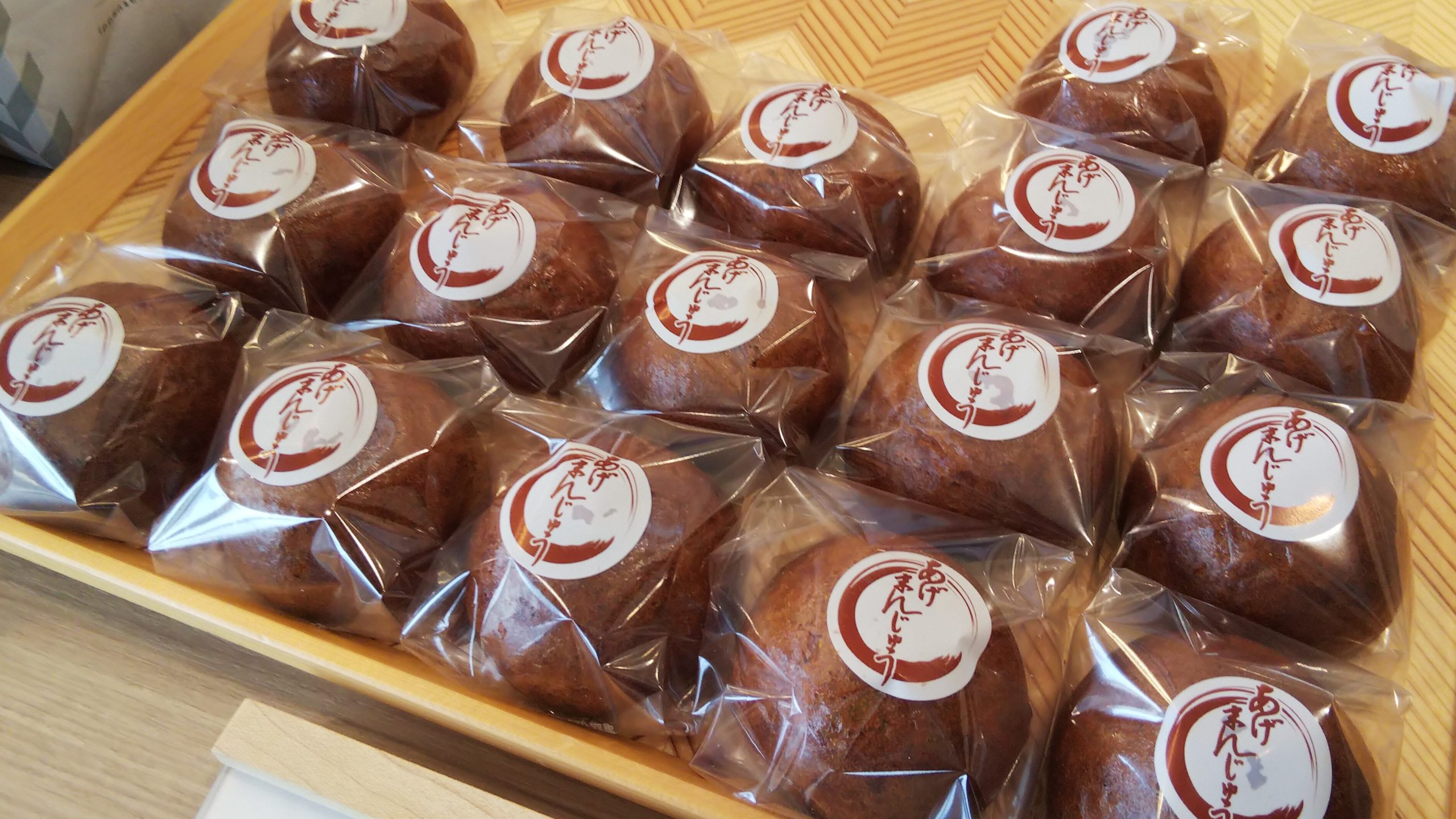 天童市の絶品カリカリあげまんじゅう 一本杉菓子店｜プラム